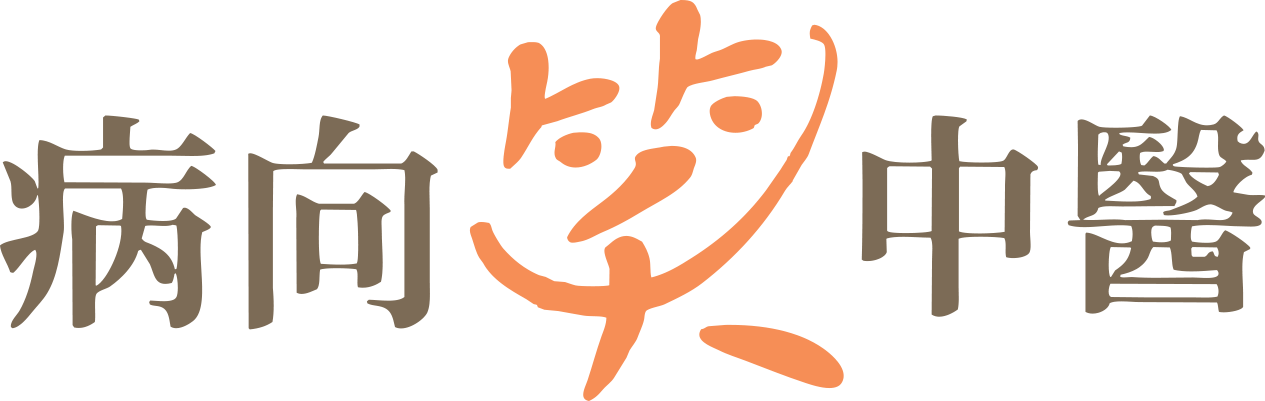 歡喜地接受一切